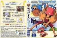 BUY NEW one piece - 89481 Premium Anime Print Poster